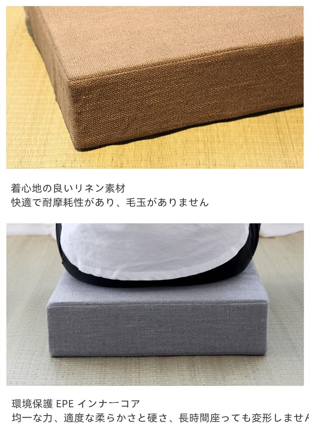 Amazon.co.jp: クッション 四角 スツールクッション 座椅子 座布団50